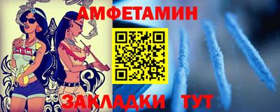 прущий лед Малгобек